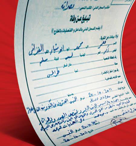 İşte Kaddafi’nin ölüm tutanağı