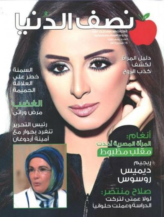 Emine Erdoğan’ın ilk röportajı!