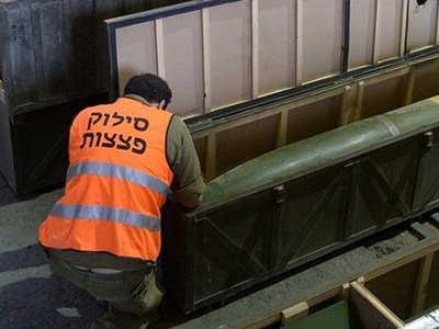 İsrail yeni görüntüler servis etti!