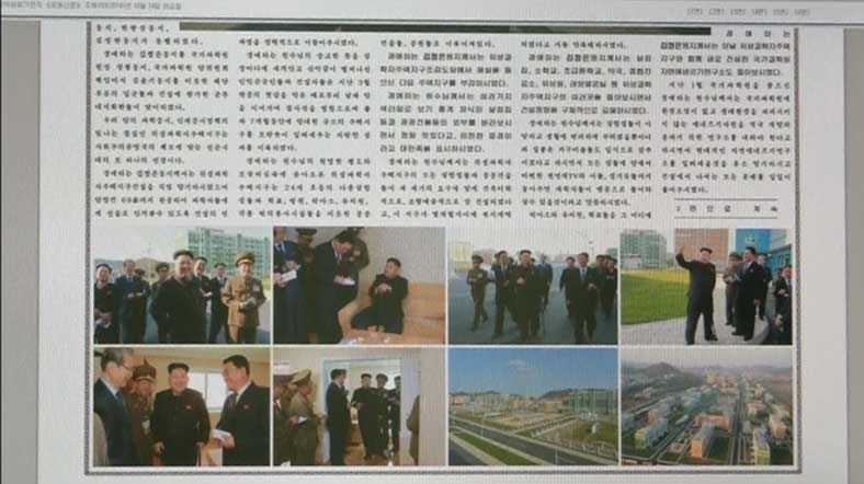 Kuzey Kore lideri yeniden medyada