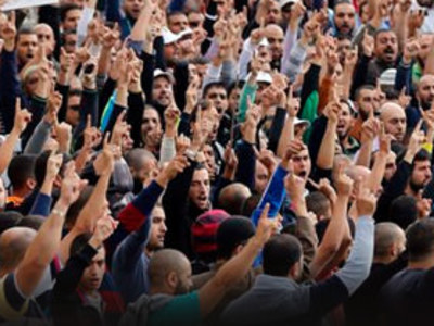 Filistinlilerden İsrail'e protesto!