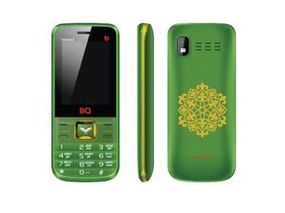 Müslümanlara özel telefon