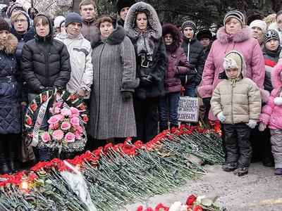 Ukrayna'da ulusal yas ilan edildi