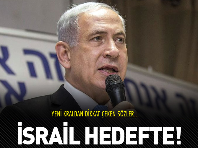 İsrail'e gözdağı