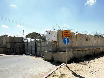 İsrail'den AP milletvekillerine Gazze engeli