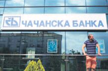 Halkbank Cacanska Bank'ı satın aldı - 1
