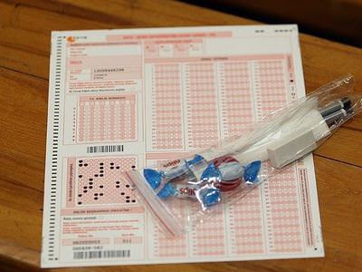 ALES başvuru süresi uzatıldı