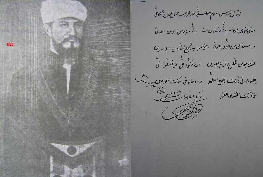 Doğu-batı arasında bir esrarengiz portre: Cemaleddin Efgânî