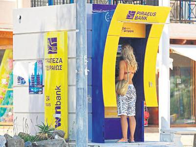 Yunanistan'a gidecek turistlere uyarı