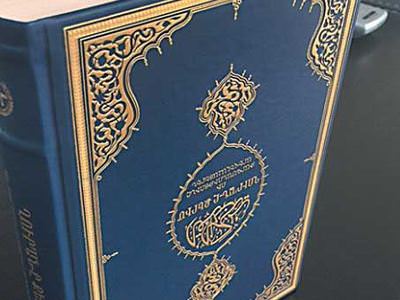 Diyanet’ten Ermenice Kur’an-ı Kerim