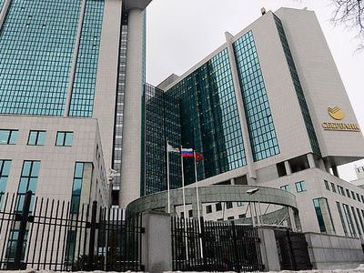 Üçüncü havalimanı için Rus bankasından kredi