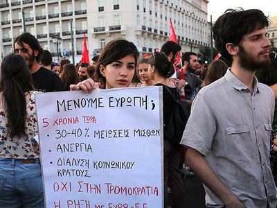 Atina'da hükümet karşıtı gösteri