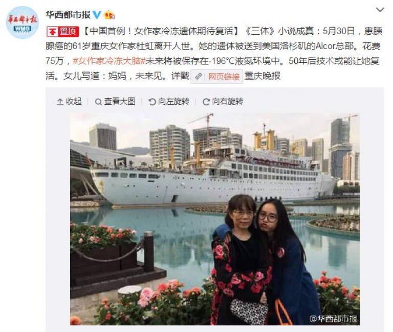 Çinli yazar beynini dondurttu