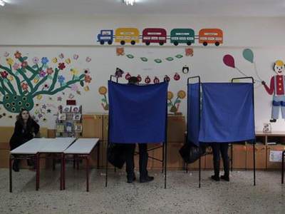 Yunanistan yine 'Çipras' dedi