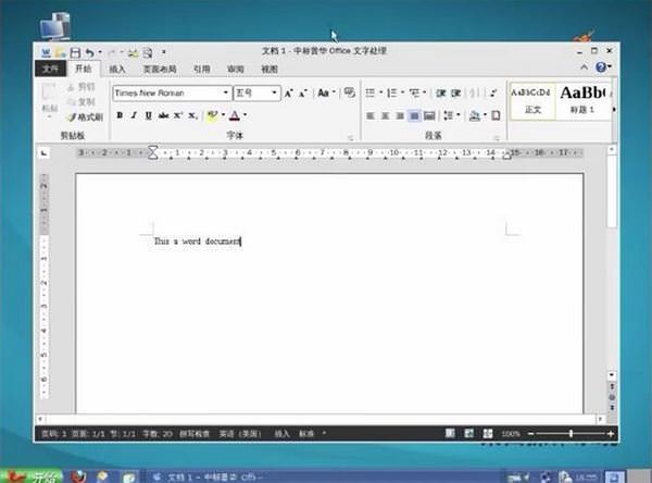 Çinliler Windows XP'yi de kopyaladılar!