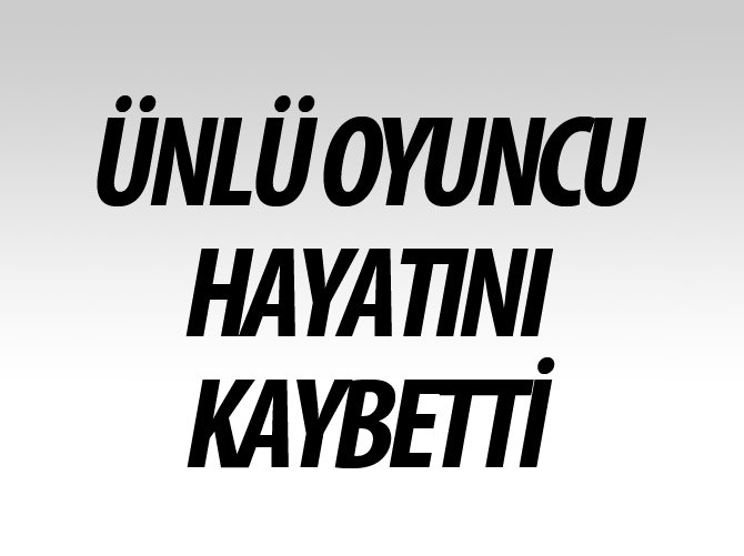 Tomris İncer hayatını kaybetti