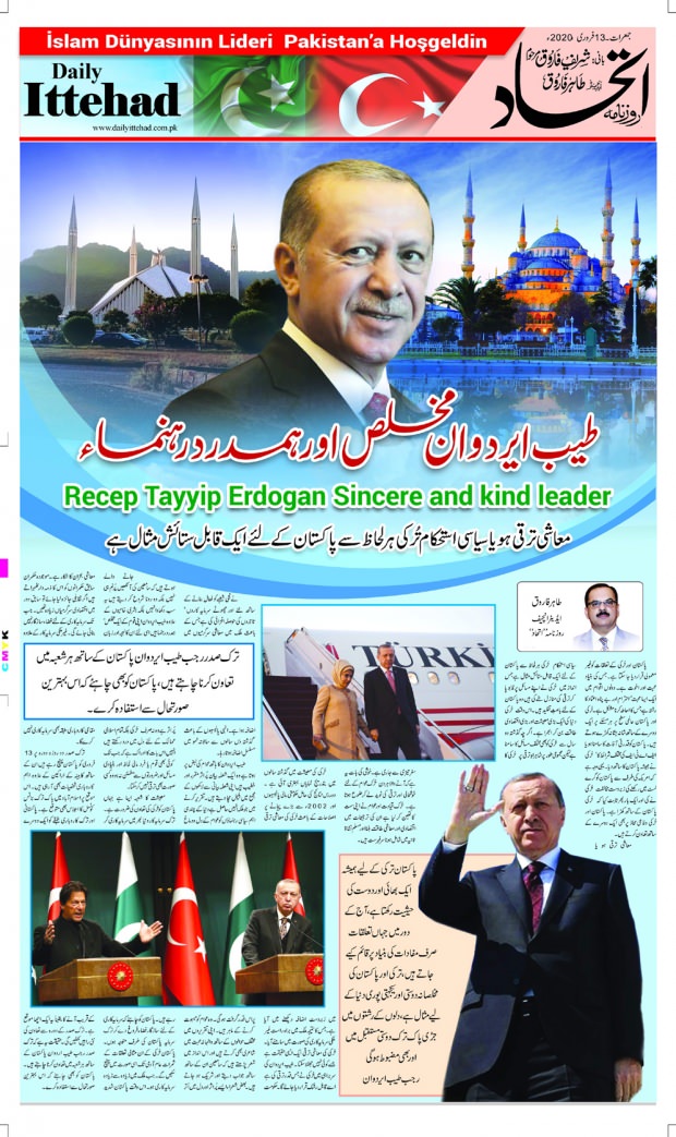 baskan-erdogana-ozel-karsilama-islam-dunyasinin-lideri-pakistana-hos-geldin-1581622657661.jpg Başkan Erdoğan'a özel karşılama! “İslam dünyasının lideri Pakistan’a hoş geldin” - 1