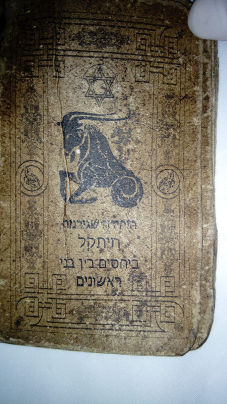 Malatya’da İbranice el yazması kitap ele geçirildi