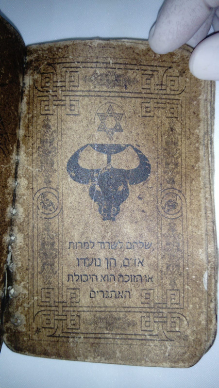 Malatya’da İbranice el yazması kitap ele geçirildi