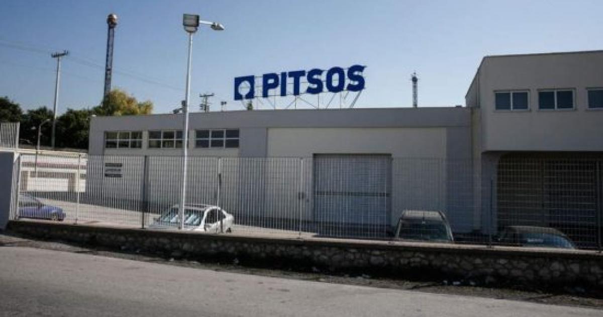 Yunanistan’a büyük şok! BSH-Pitsos üretimini Türkiye’ye taşıyor...