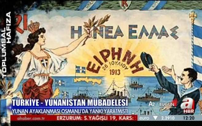 Mübadelenin üzerinden 89 yıl geçti