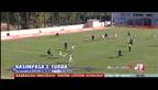 İstanbulspor: 1 - Kasımpaşaspor:3 özet