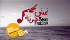 Sing Freedom A Haber’de başlıyor