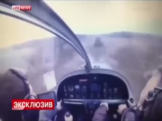Uçak böyle yere çakıldı