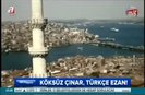 18 yıllık garabet: Türkçe ezan