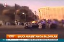 Medinedeki intihar saldırısına resmi açıklama