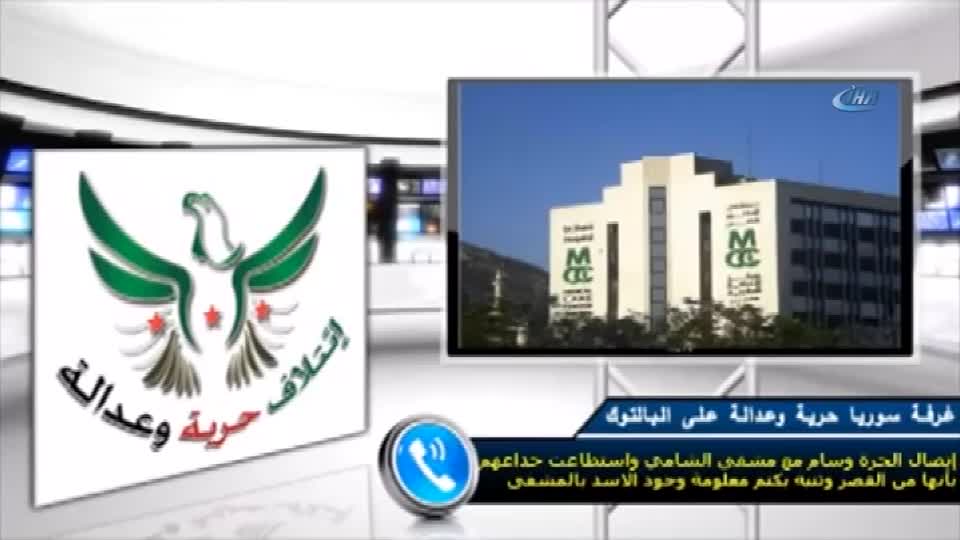 Gündeme bomba gibi düşen olayın ses kaydı