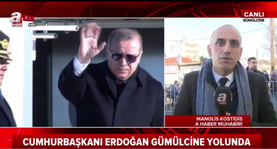 Cumhurbaşkanı Erdoğan, Gümülcine'ye hareket etti