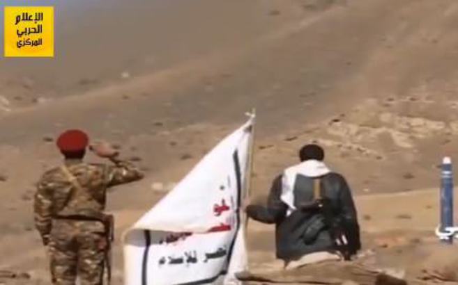 Yemen'den Riyad'a fırlatılan füzenin videosu